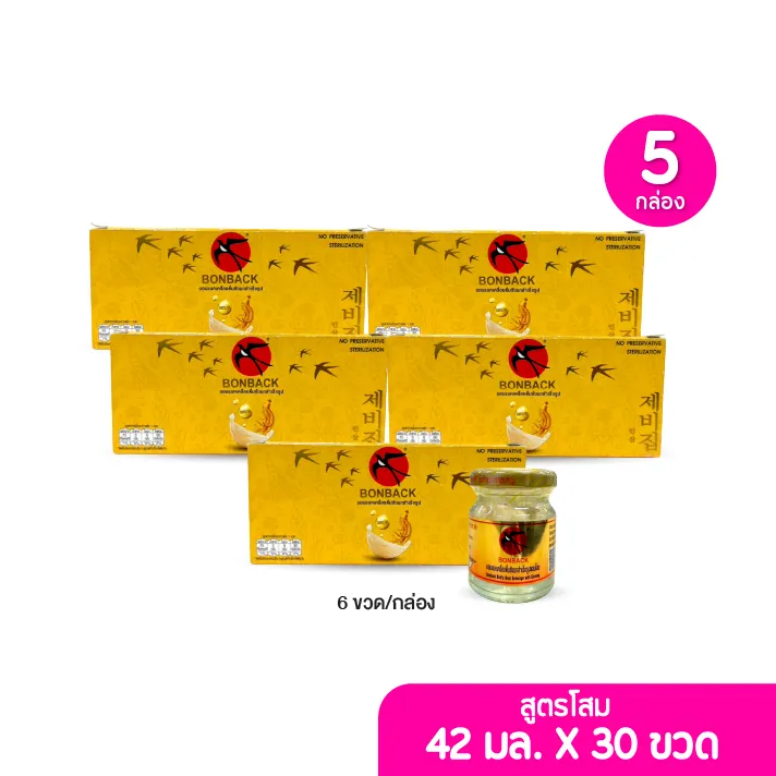 promotion-add-on-deal